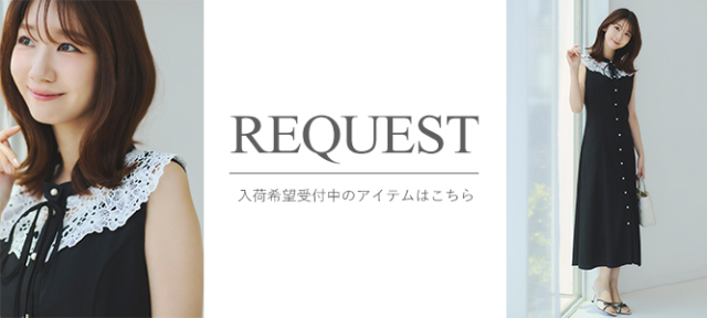 tooco様リクエストページ request