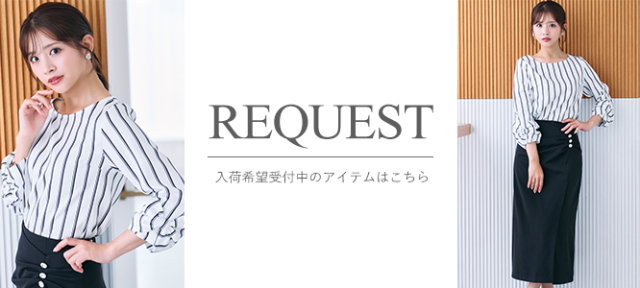 request
