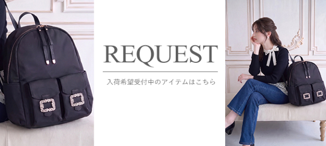 request