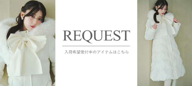 request