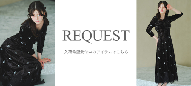 request