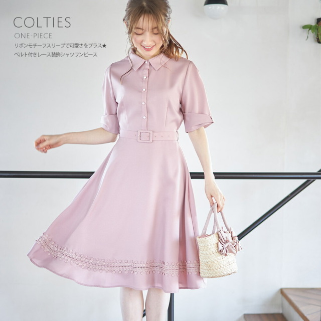 Tocco Closet オフィシャルサイト