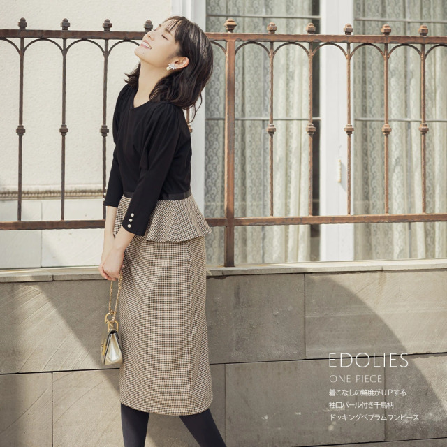 real shop news 1009 tocco-closet オフィシャルサイト