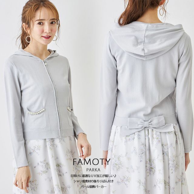 Tocco Closet オフィシャルサイト