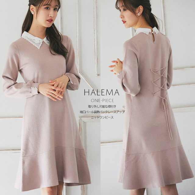 取り外し可能な襟付き袖口パール装飾バックレースアップニットワンピース【halema　ハリーマ】 tocco closet(トッコクローゼット)  ＊SALE品につき返品/交換/キャンセル/配送日指定不可/ラッピング不可