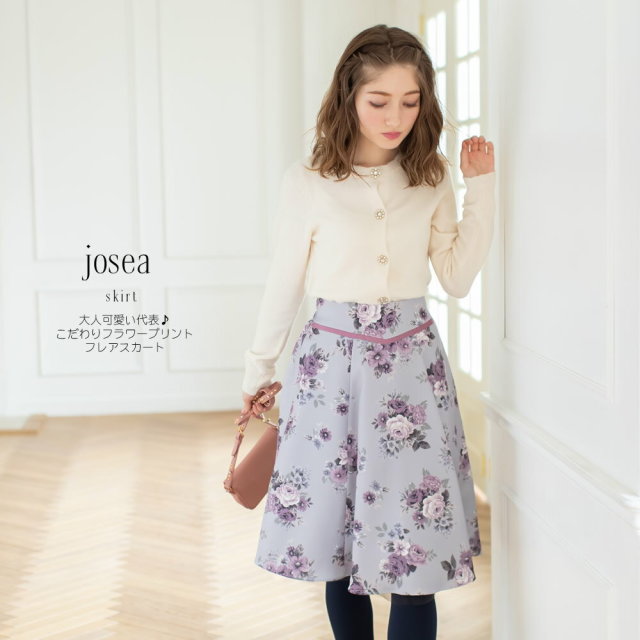 Tocco Closet オフィシャルサイト
