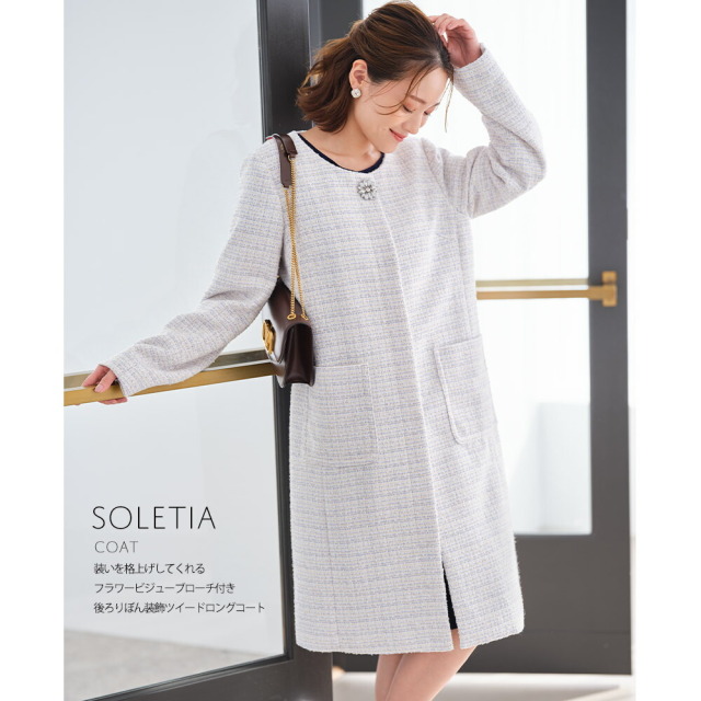 real shop news 0211 tocco-closet オフィシャルサイト
