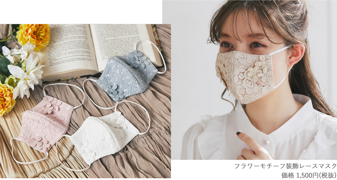 現品限り!!!【送料込み♪】一点物【新品未使用】豪華♡黒薔薇×レース　和装ベルト WILLSELECTION ウィルセレクション ラッフルスリーブラメ刺繍