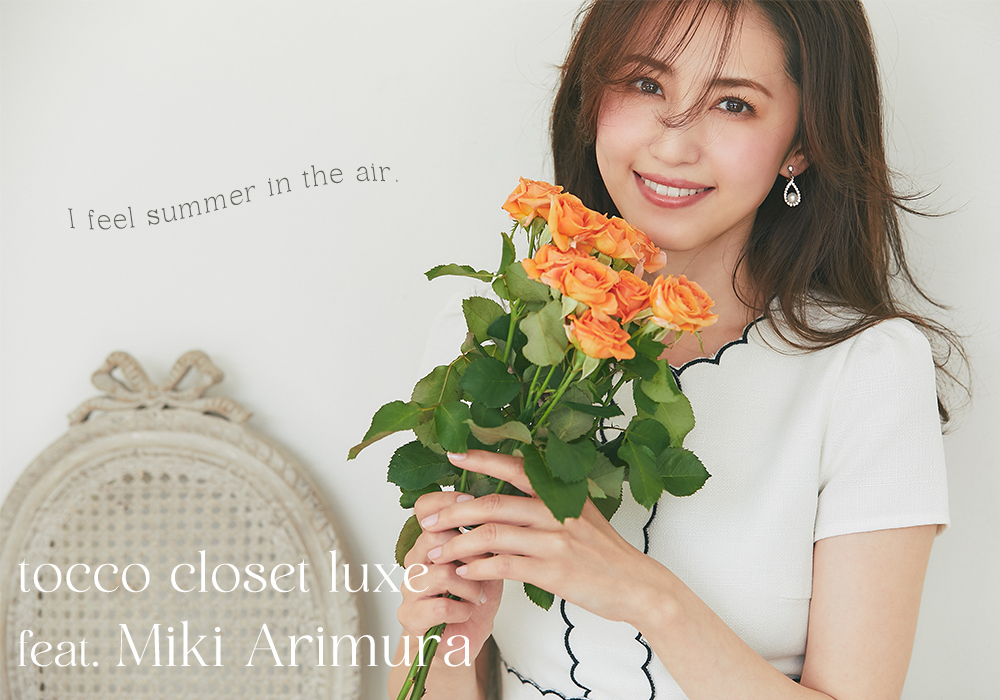 Tocco Closet トッコクローゼット Offcial Web Site