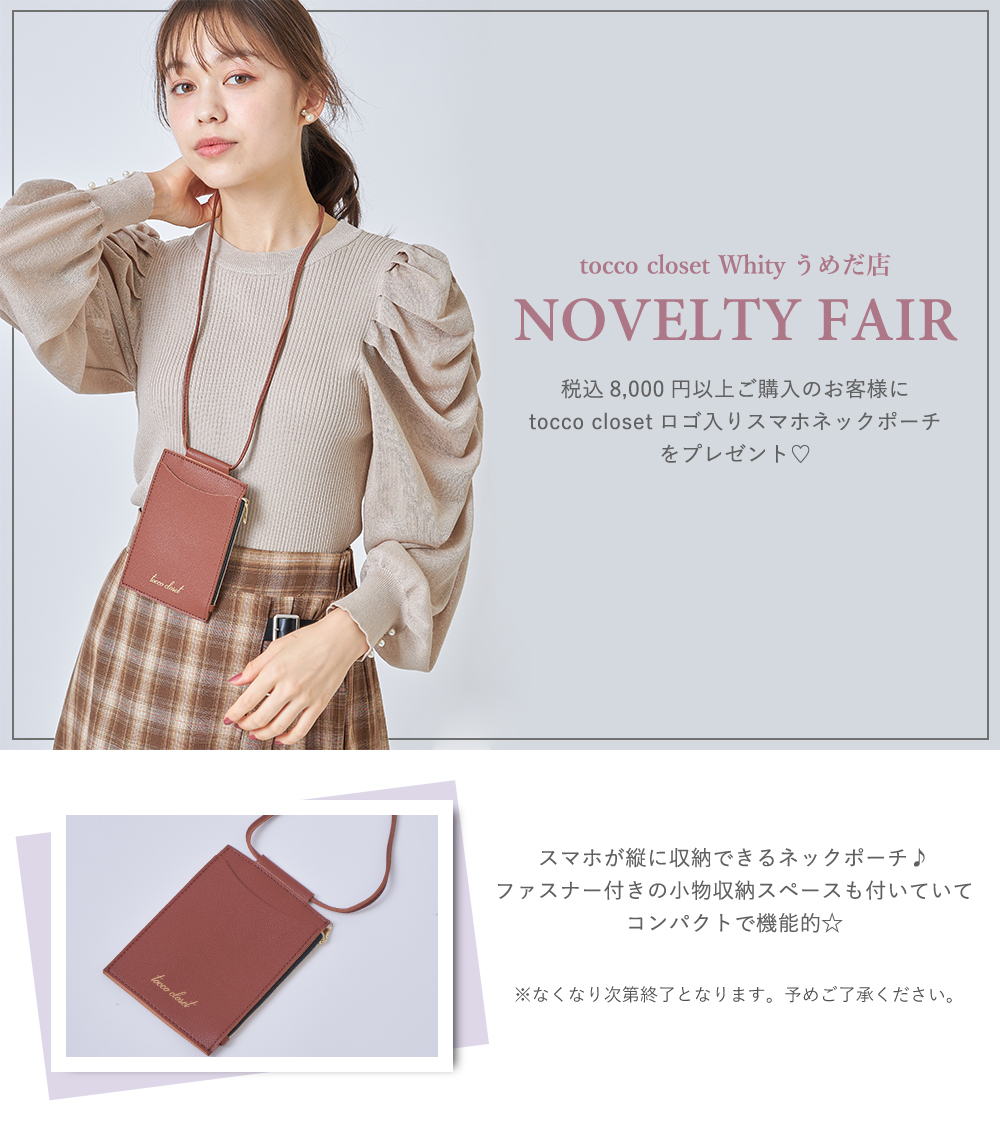 Real Shop News