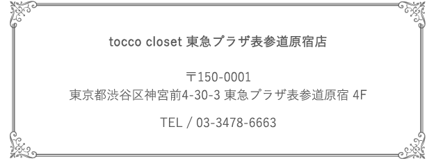 Real Shop News