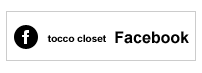 【tocco closet】facebook