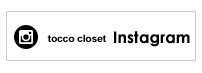【tocco closet】instagram