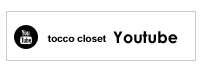【tocco closet】youtube