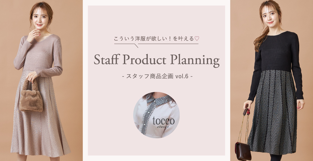 Real Shop News