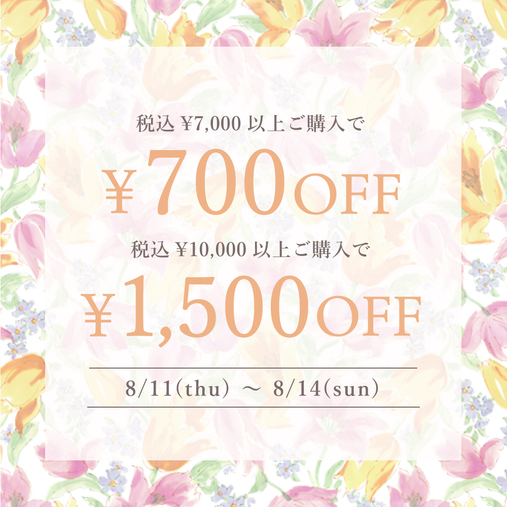 Real Shop News