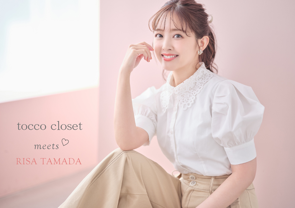 楽天市場 Tocco Closet トップページ