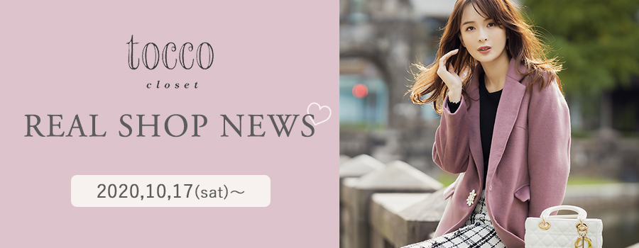 Real Shop News