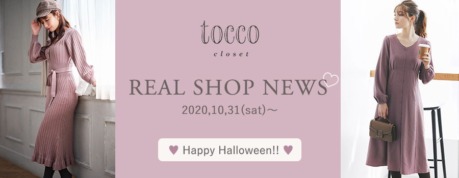 Real Shop News