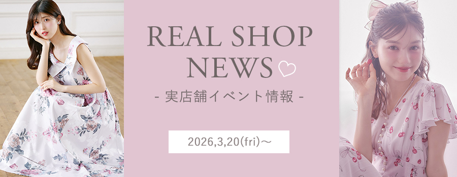 Real Shop News