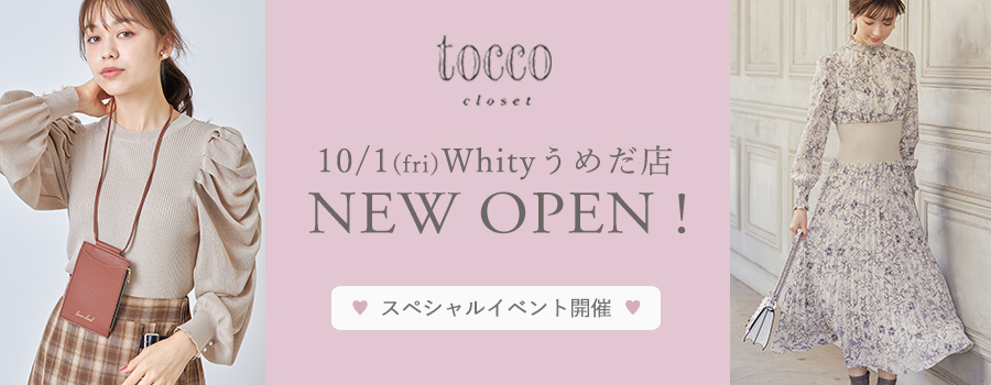Real Shop News