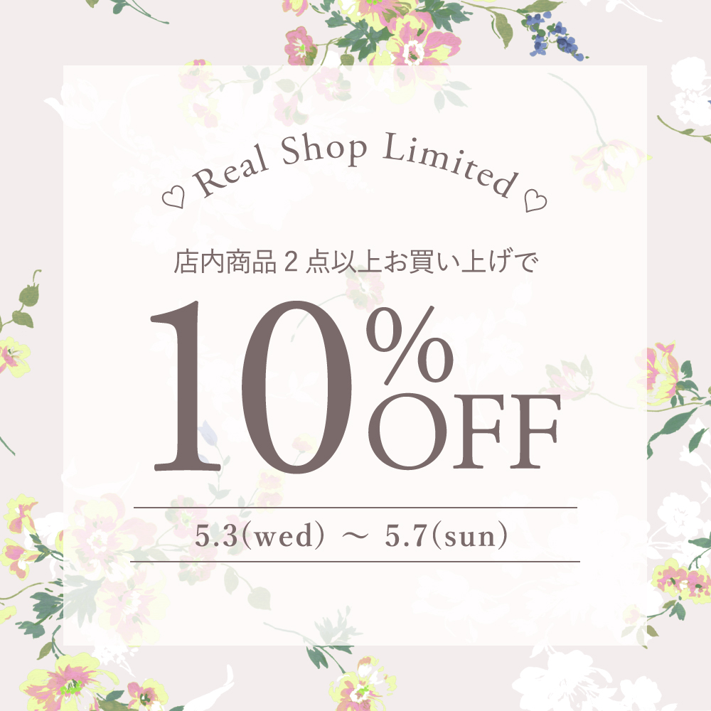 Real Shop News