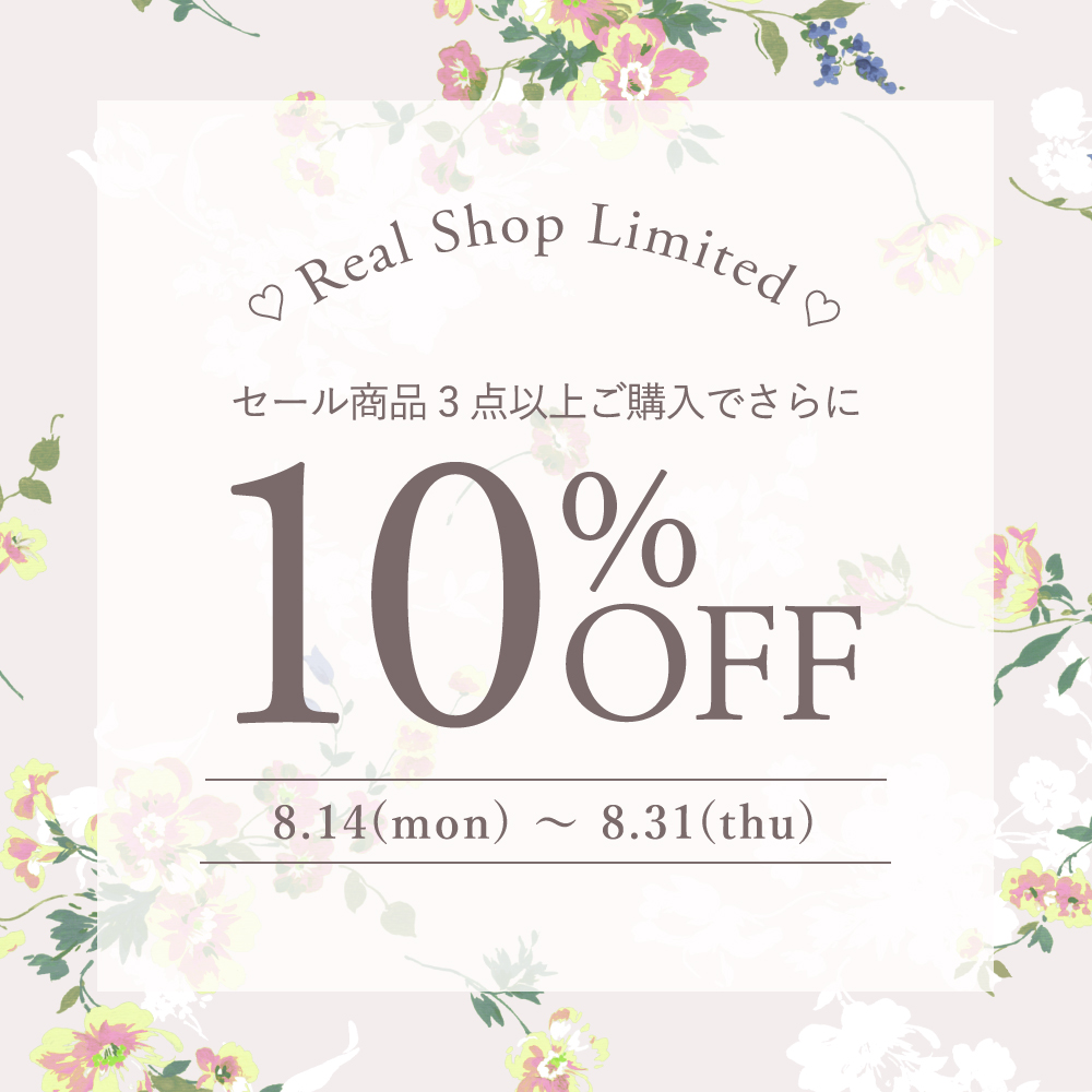 Real Shop News