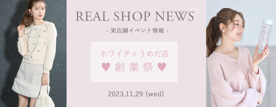 Real Shop News