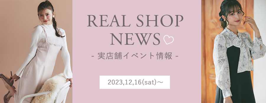Real Shop News