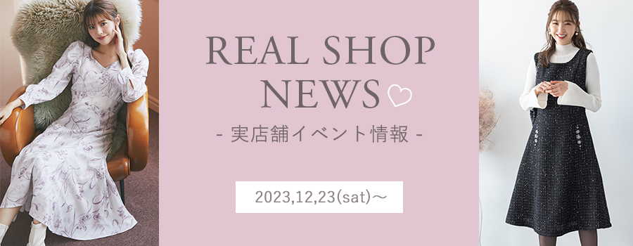 Real Shop News
