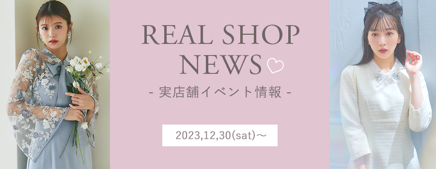 Real Shop News