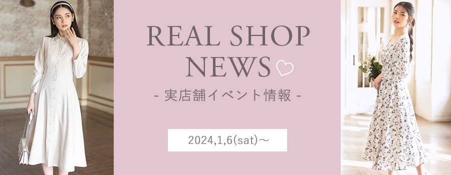 Real Shop News