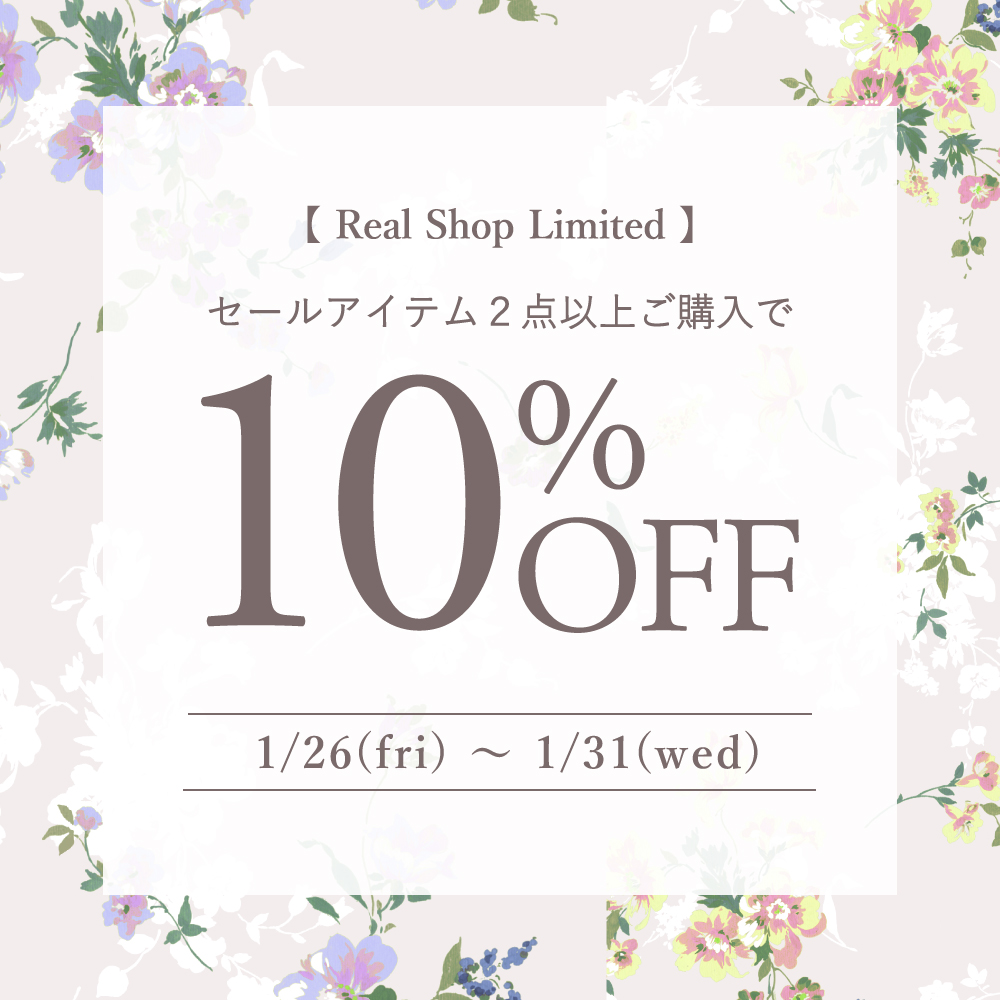 Real Shop News