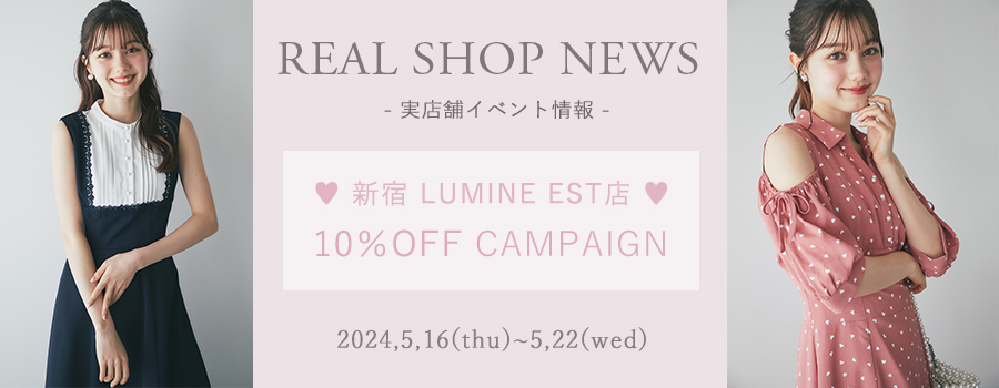 Real Shop News