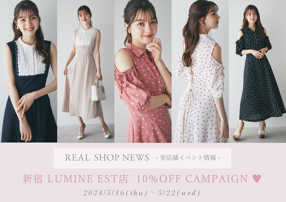 Real Shop News