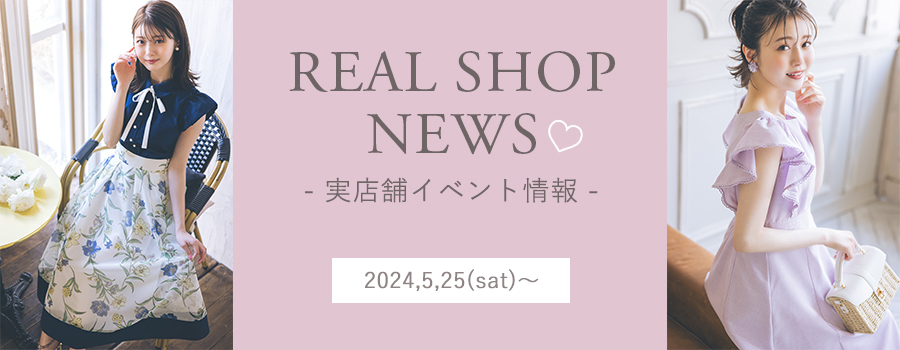 2024.5.23 UP！ REAL SHOP NEWS tocco-closet オフィシャルサイト