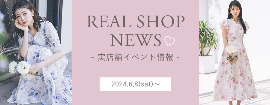 Real Shop News