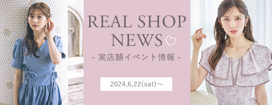 TOCCO Door & Shelf 084 / トッコ ドア & シェルフ 幅84cm