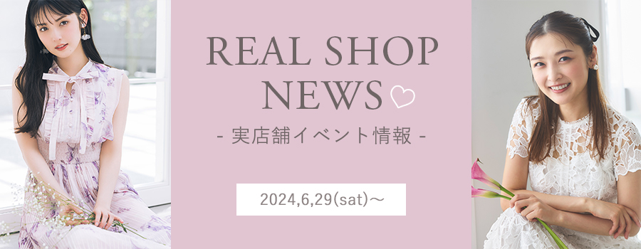 Real Shop News