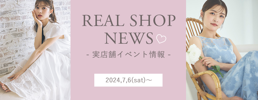 Real Shop News