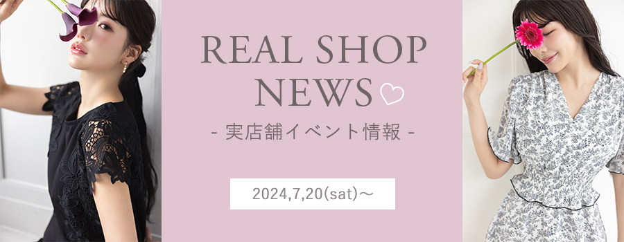 Real Shop News