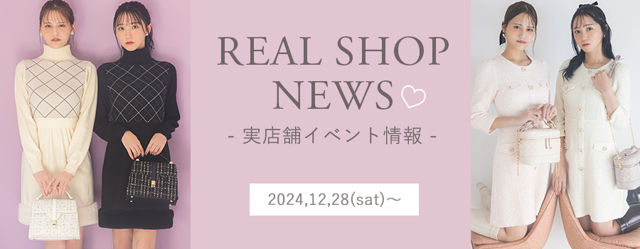 Real Shop News