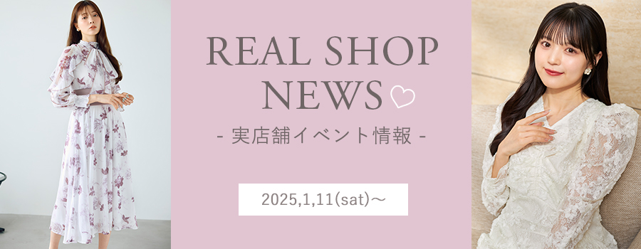 Real Shop News