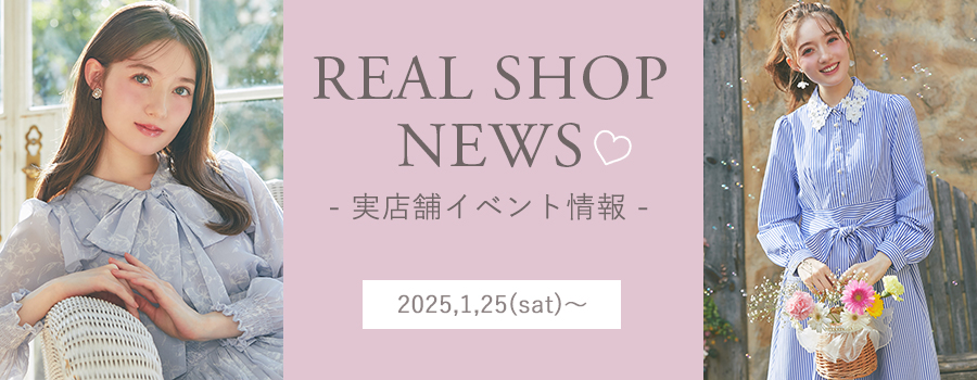 Real Shop News