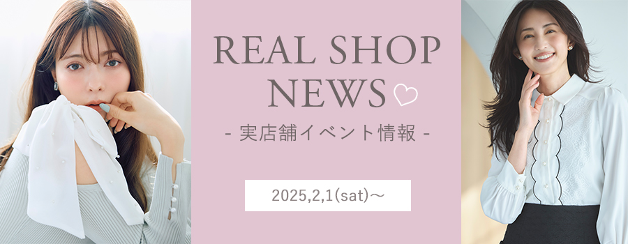 Real Shop News