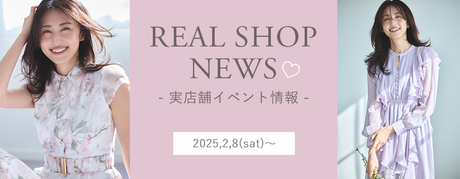 Real Shop News