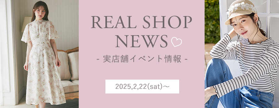 Real Shop News