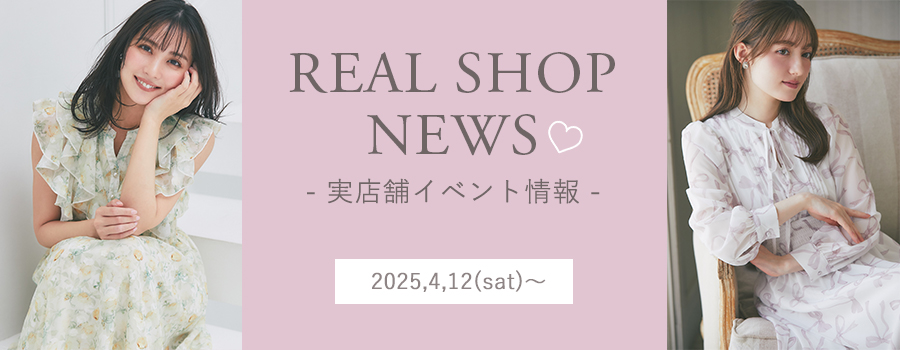 Real Shop News