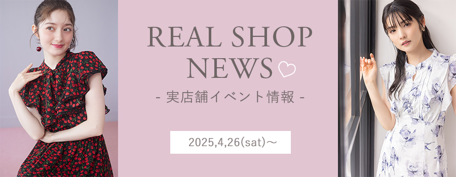 2025.4.24 UP！ REAL SHOP NEWS tocco-closet オフィシャルサイト