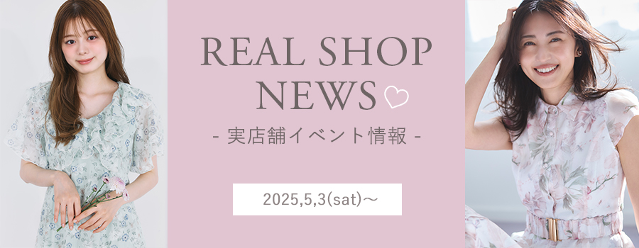 専用 ランダムビジュースプリングプルオーバー 2025.5.1 UP! REAL SHOP NEWS tocco-closet オフィシャルサイト